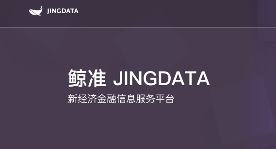 企顾第三次签约北京鲸准数服信息科技有限责任公司