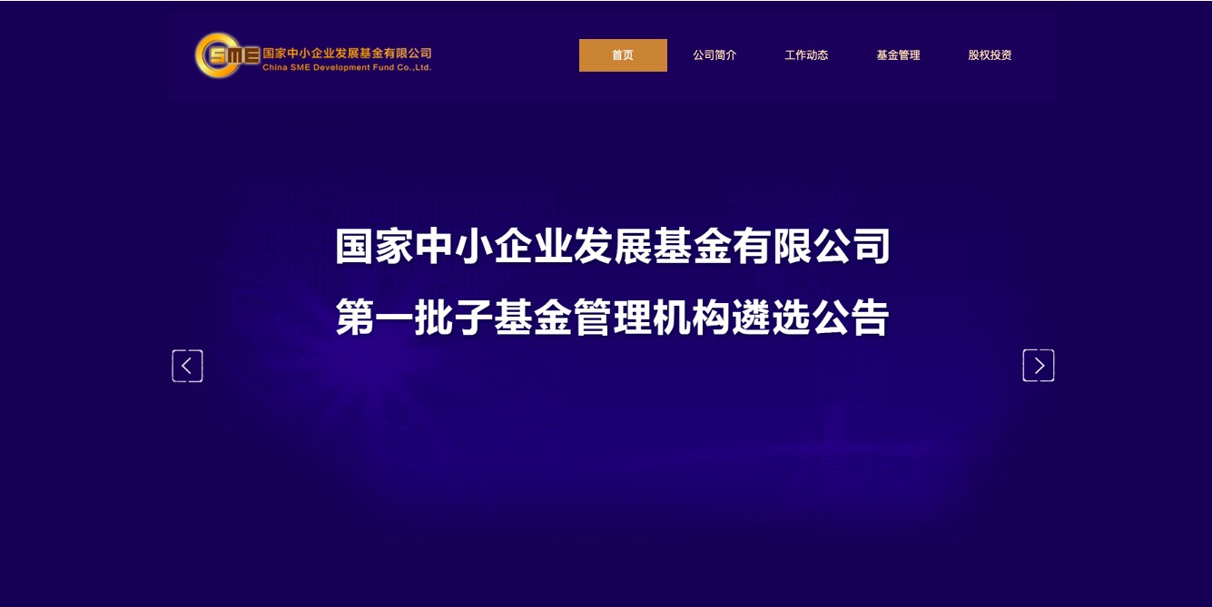 【北京网站建设】企顾营销为企业提供网站建设服务