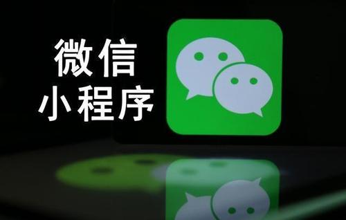 厦门小程序开发该怎么制作？