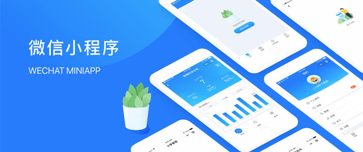开发微信小程序为什么要趁早？这几点很关键