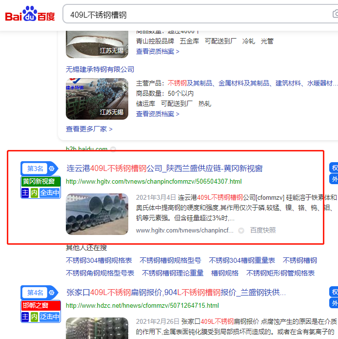 企业微信截图_16157964816668.png