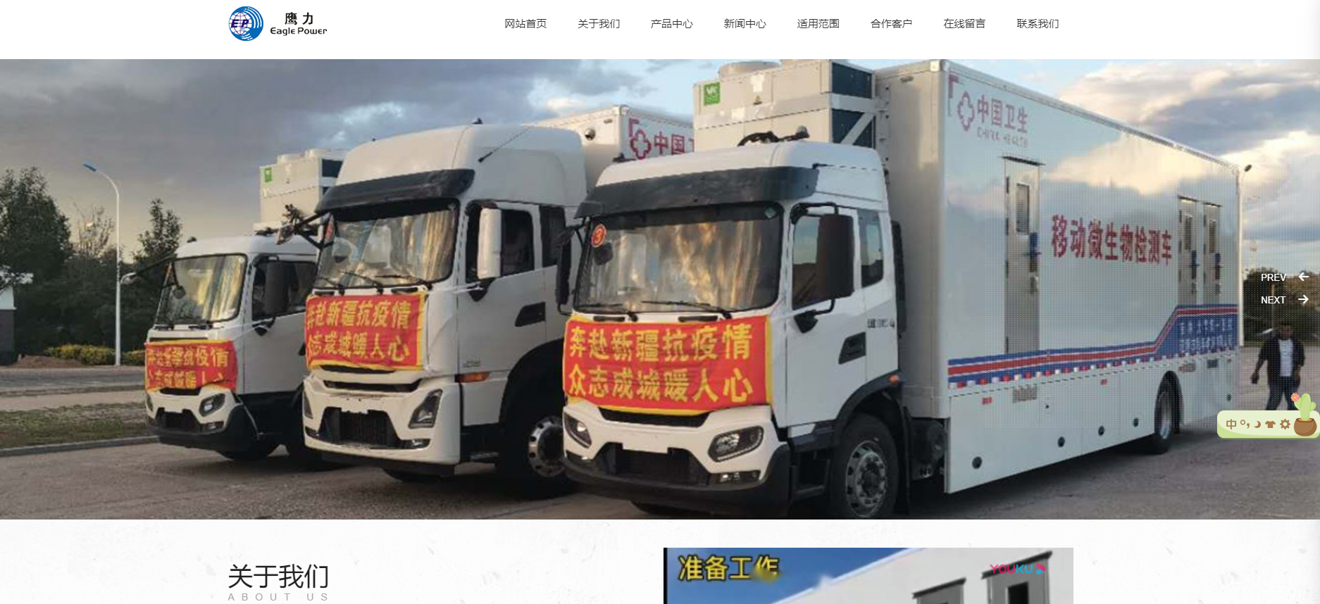 辽源市汽车改装有限公司