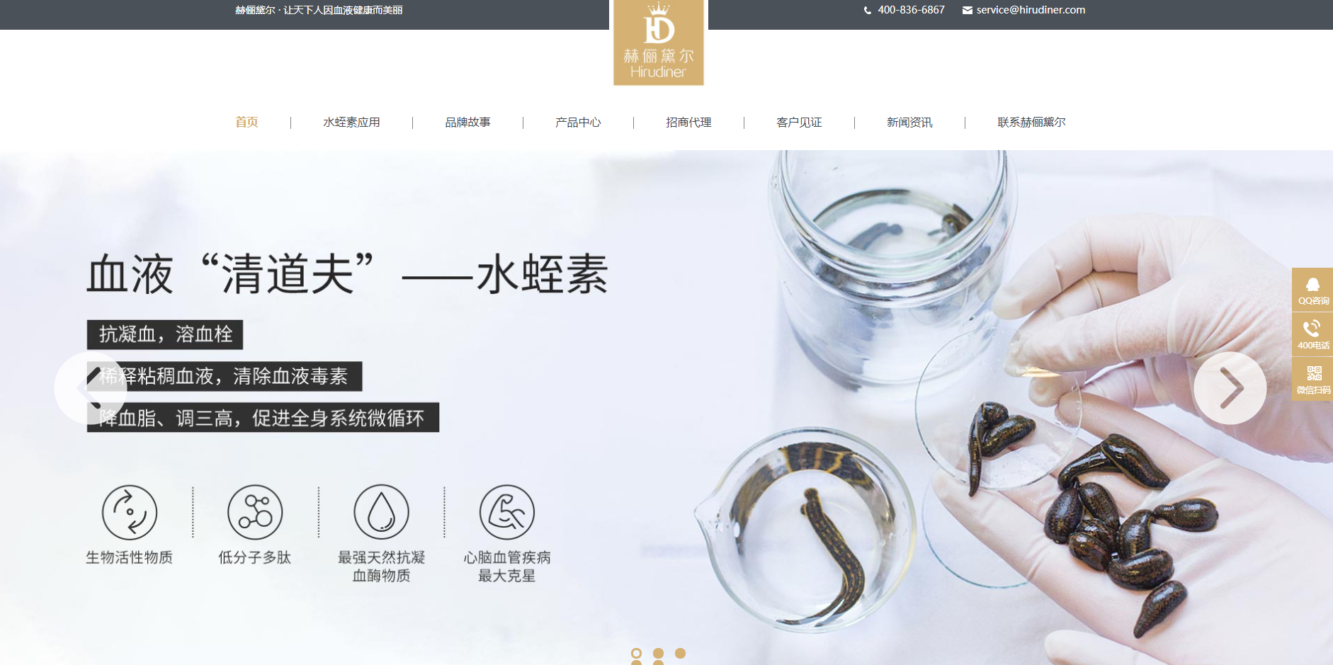 深圳市赫俪黛尔国际皮肤管理有限公司