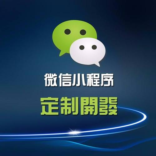 厦门家电维修行业开发小程序