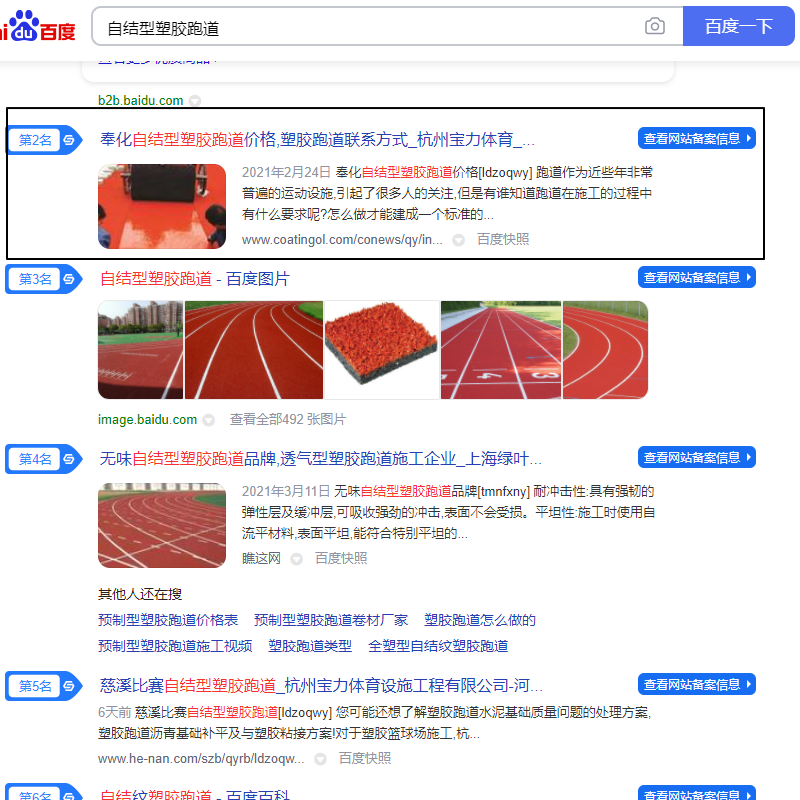 Image 12.png