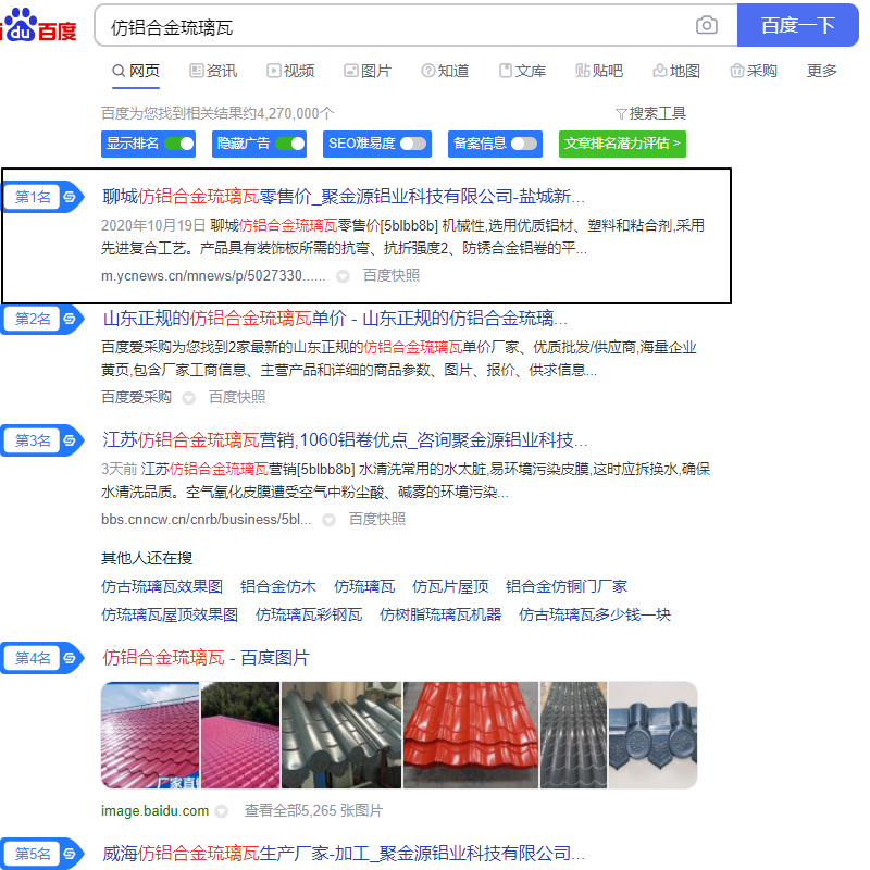 Image 12.png