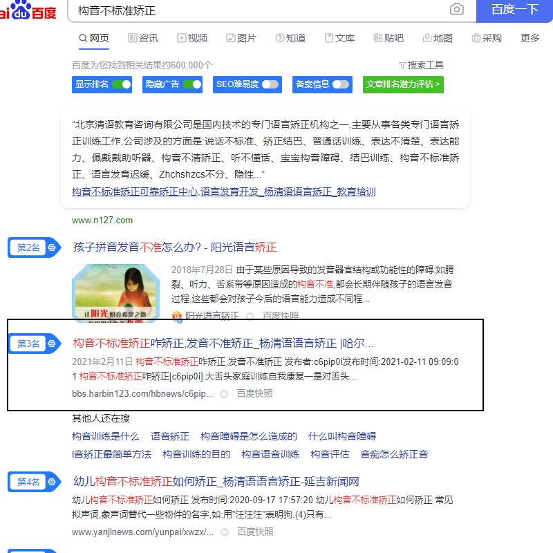 Image 7.png