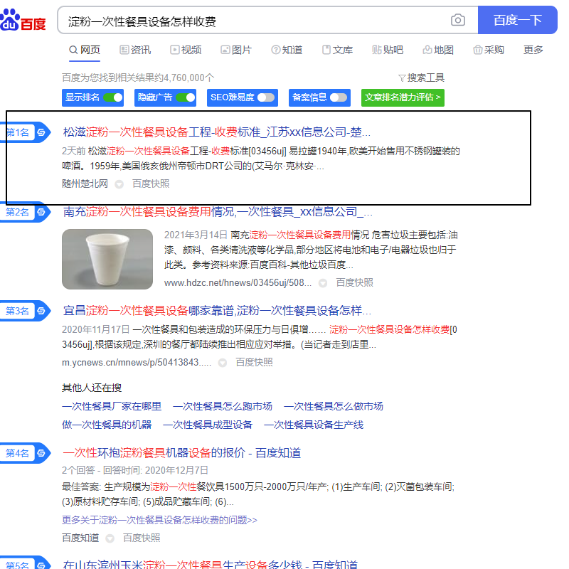 Image 12.png