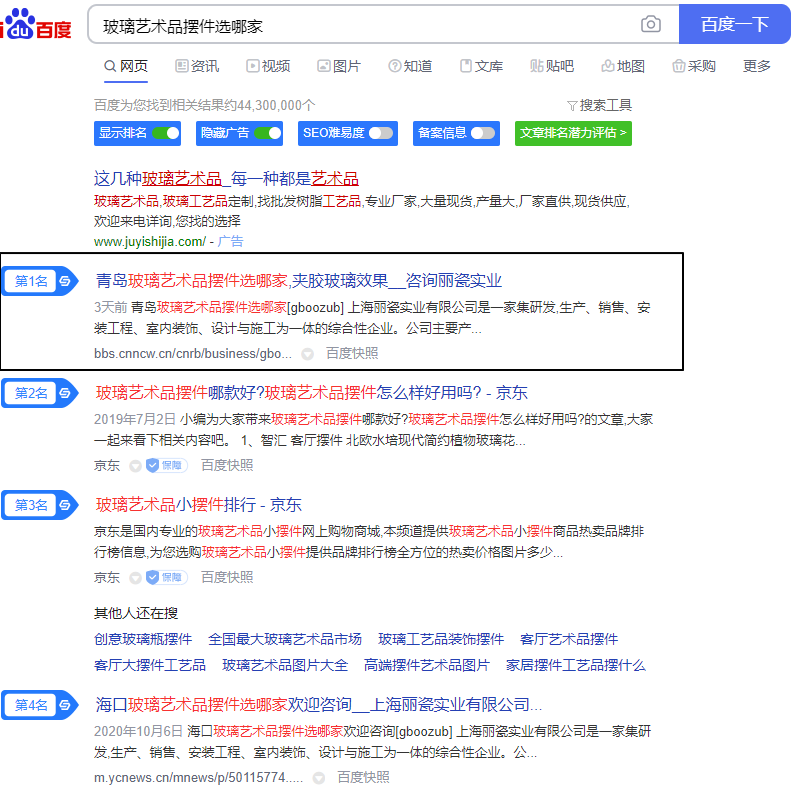 Image 30.png