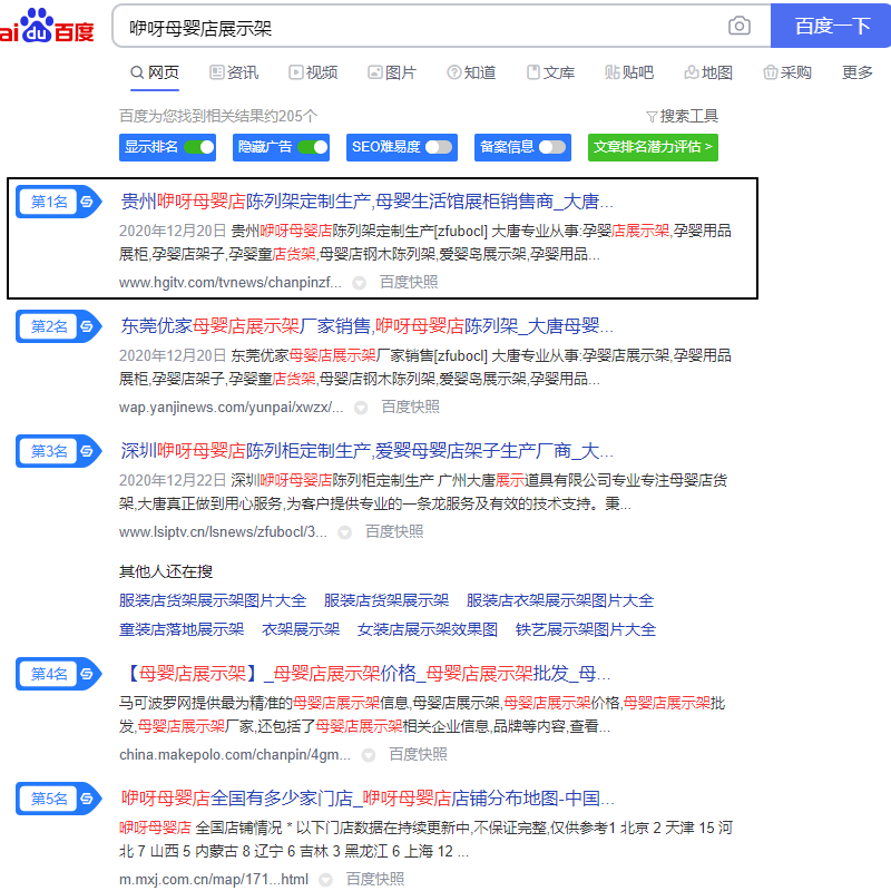 Image 8.png