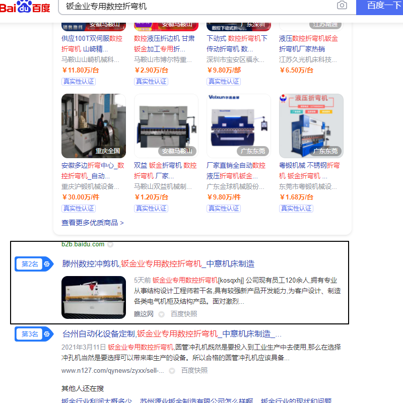 Image 42.png