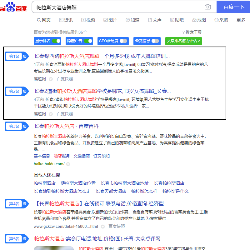 Image 8.png