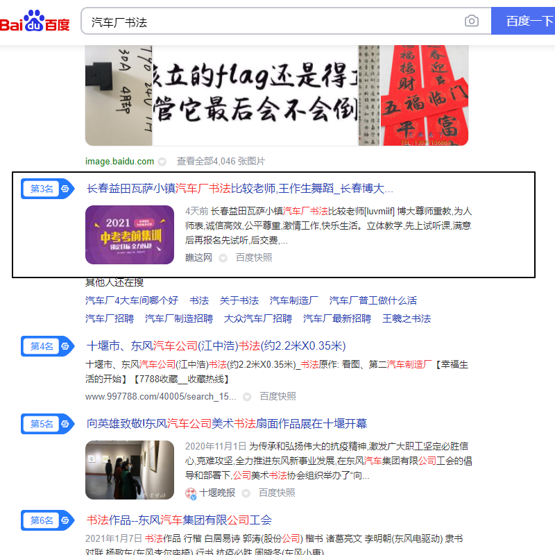 Image 7.png