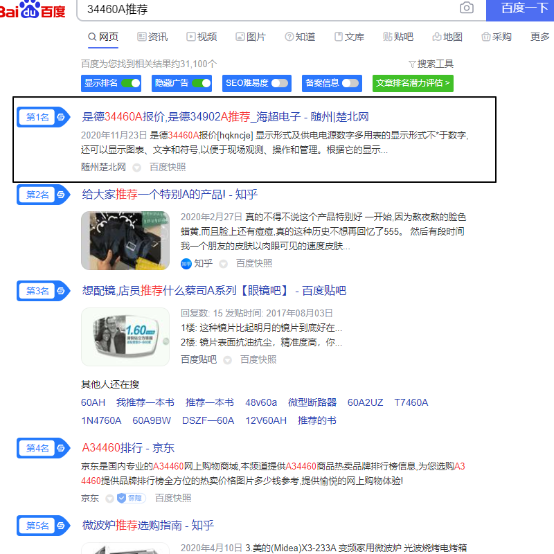 Image 33.png