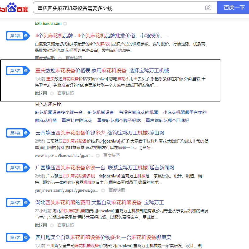 Image 17.png