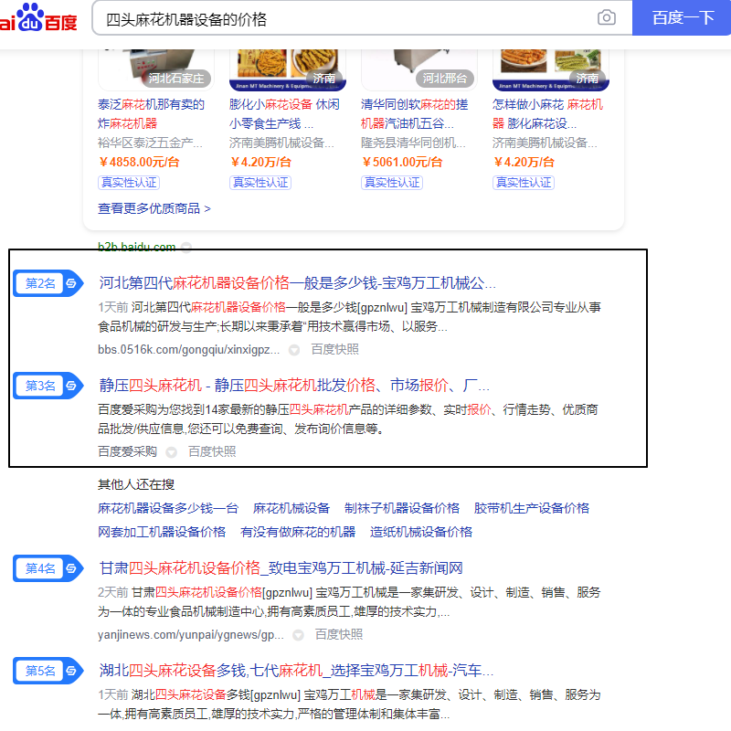 Image 16.png