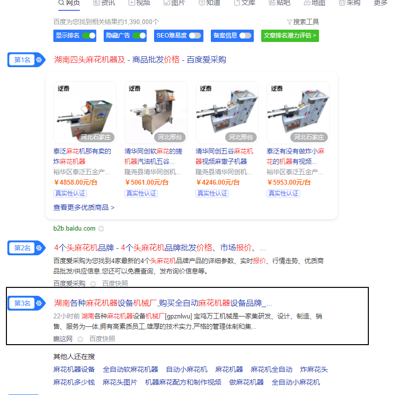 Image 15.png