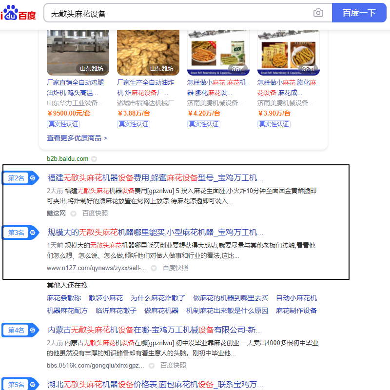Image 13.png