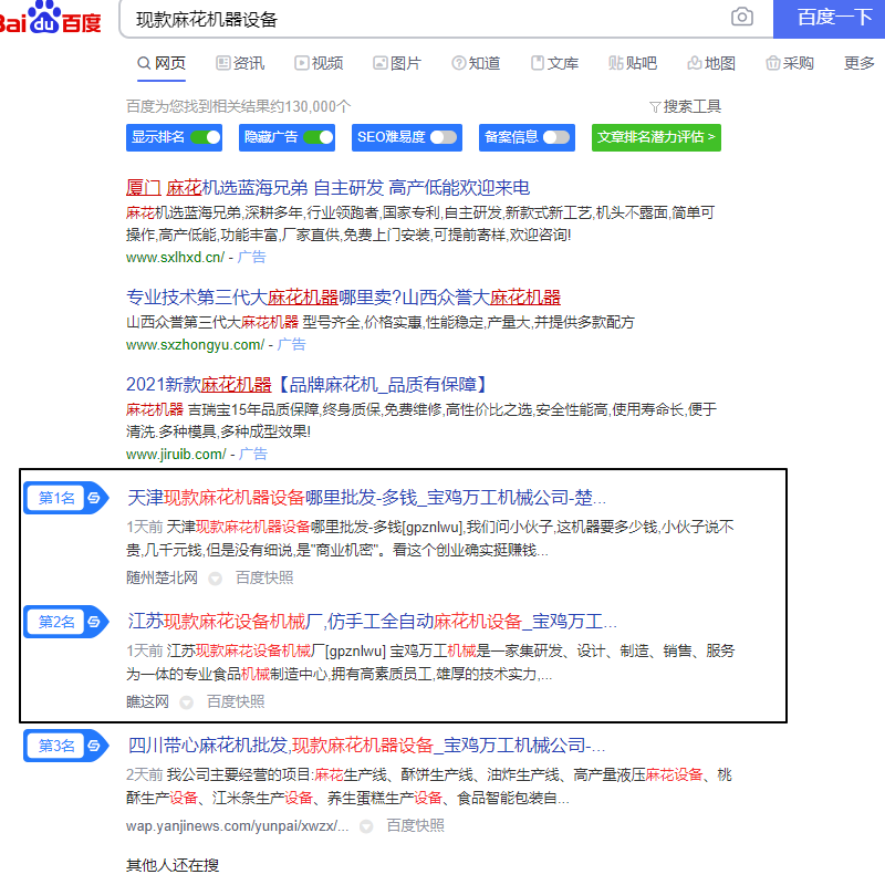 Image 14.png
