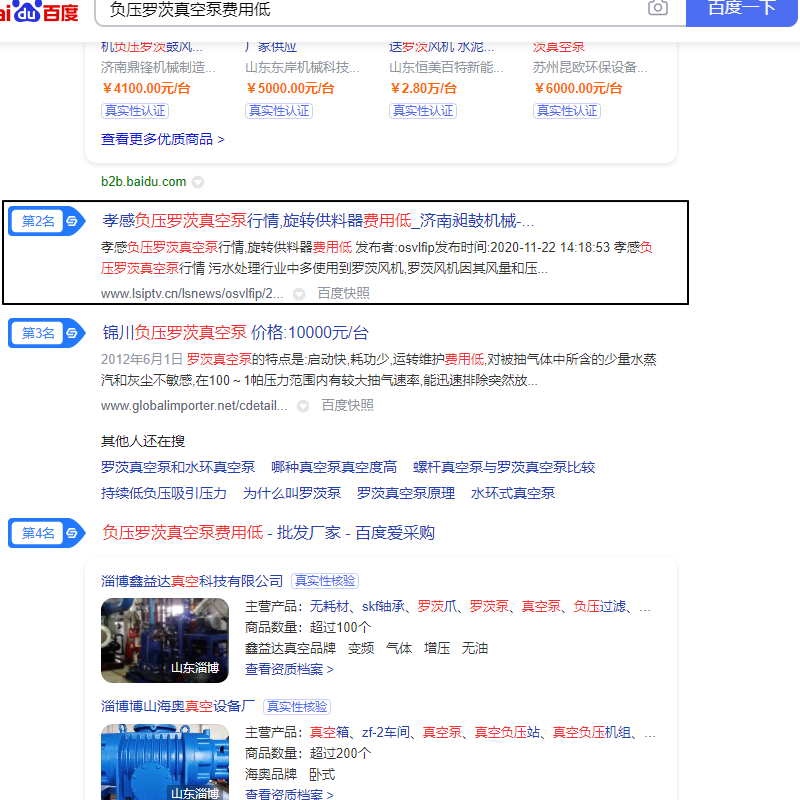 Image 7.png