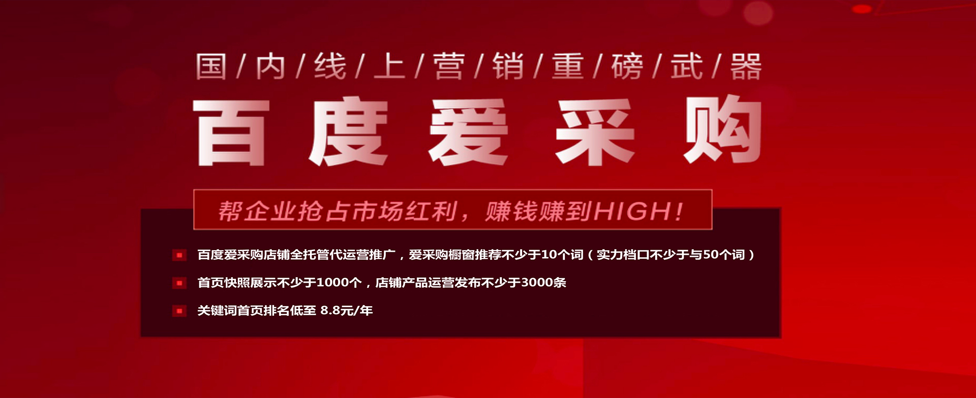 SEO优化在企业网站中扮演着什么样的关键角色？