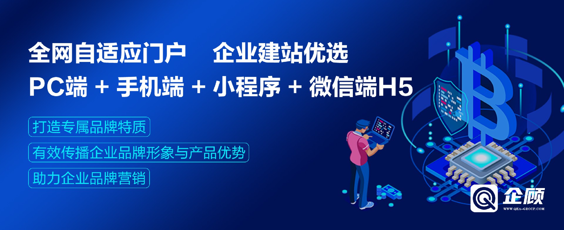 企业为什么需要LOGO？