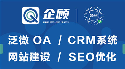 seo优化首页_SEO小白快速入门基础指南